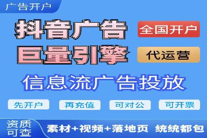 信息流大师实战：如何提升用户互动率
