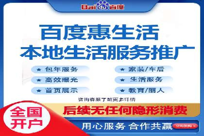 如何在短时间内成功开设信息流广告账户？——案例分享