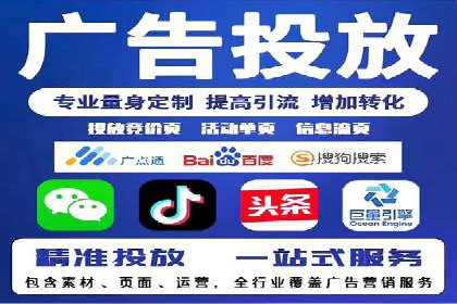 SEM代运营实战：打造个性化广告投放方案